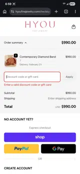 LOVE20 coupon verification screenshot