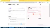 summer25 coupon verification screenshot