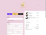 COUPONINE coupon verification screenshot