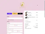 COUPONCATORCE coupon verification screenshot