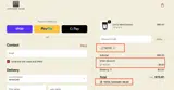 SEP25 coupon verification screenshot