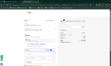 have10 coupon verification screenshot