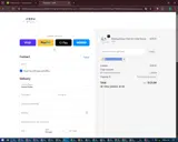 ANIVIAAAKOSHKAA coupon verification screenshot