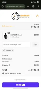 ADBNU coupon verification screenshot
