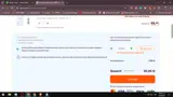 COMBO coupon verification screenshot