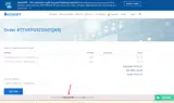 1160625428 coupon verification screenshot