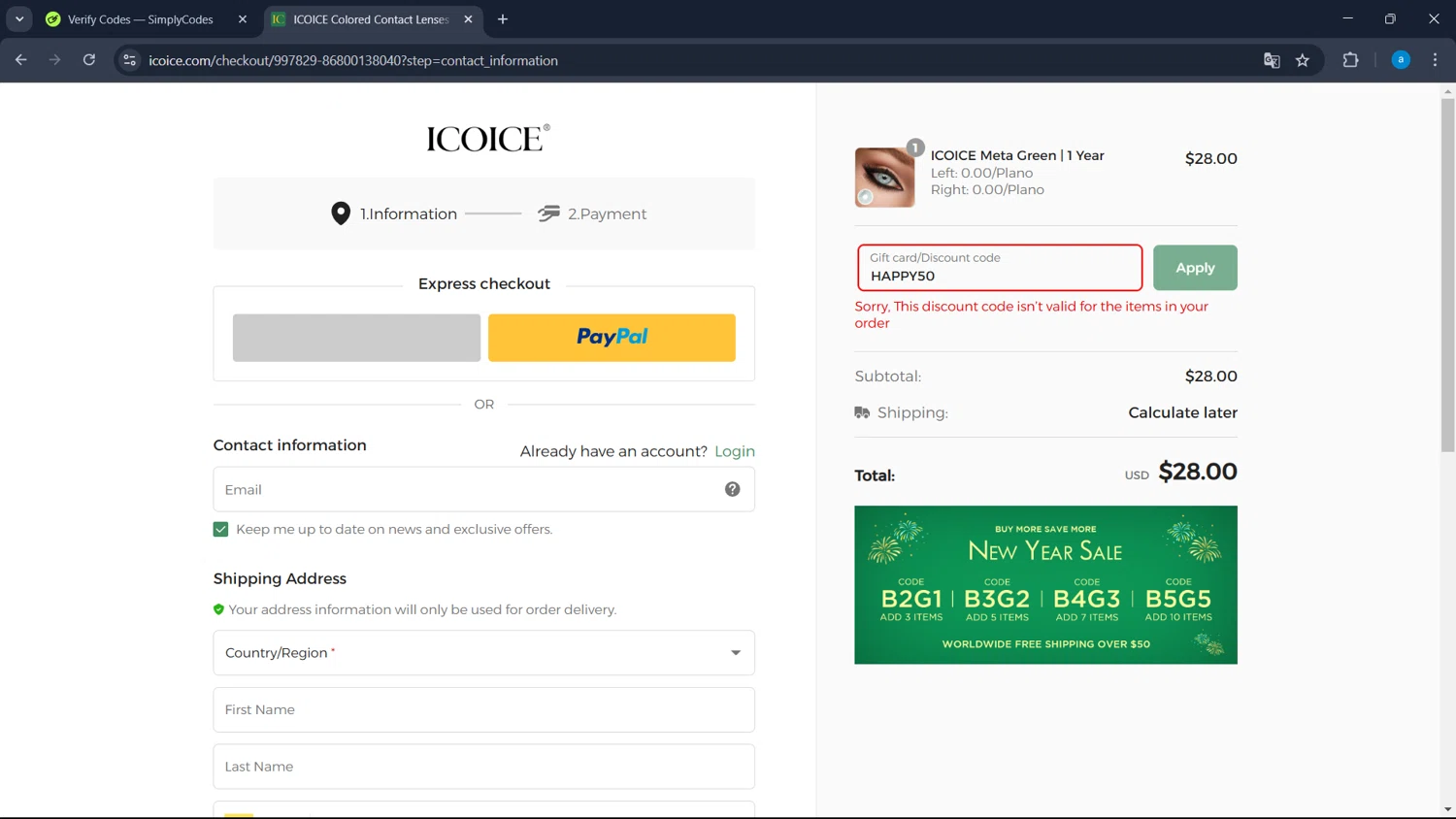 ICOICE coupon code screenshot showing code HAPPY50 applied at ICOICE checkout page. Uploaded by SimplyCodes community member WiseHawk9255 on Feb 6, 2025