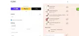SANDY coupon verification screenshot