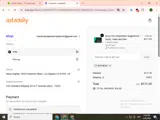 BUYNOW coupon verification screenshot