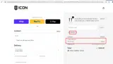 ICON10 coupon verification screenshot