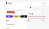 ICON5 coupon verification screenshot