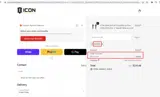 ICON20 coupon verification screenshot