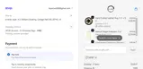 VIP50 coupon verification screenshot