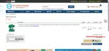 hhics coupon verification screenshot