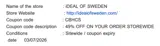 CBHCS coupon verification screenshot