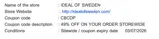 CBCDP coupon verification screenshot