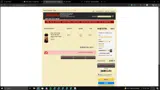Ideal True Value Online coupon verification screenshot