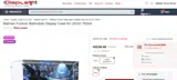 BATMAN coupon verification screenshot