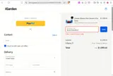 SELECTIGA2501 coupon verification screenshot