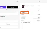 IGIGI coupon verification screenshot