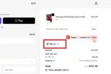 IGIGI coupon verification screenshot