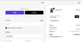 IGIGI coupon verification screenshot
