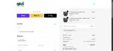 IGLUUMEALOFF coupon verification screenshot