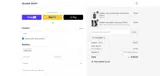 CALCAMPEX coupon verification screenshot