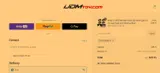 Holiday18 coupon verification screenshot