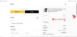 UAE20 coupon verification screenshot