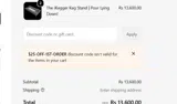 $25-OFF-1ST-ORDER coupon verification screenshot