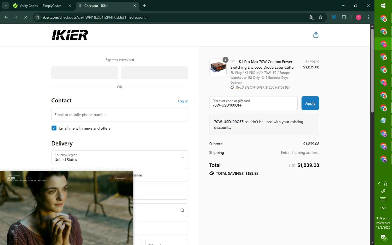iKier coupon code screenshot showing code 70W-USD100OFF applied at iKier checkout page. Uploaded by SimplyCodes community member RebateNavigator926 on Aug 13, 2025