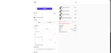 IKT coupon verification screenshot