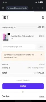 IKT coupon verification screenshot