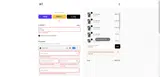 IKT coupon verification screenshot