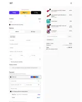 IKT coupon verification screenshot