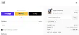 IKT coupon verification screenshot