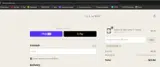 NORUSH24 coupon verification screenshot