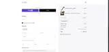 Illusion Systems coupon verification screenshot