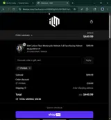 PIYAMA coupon verification screenshot