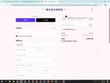 mahjonthebeach10 coupon verification screenshot
