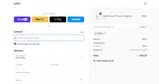 MYDN coupon verification screenshot