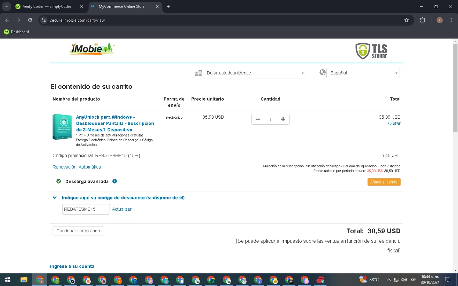 where to use iMobie promo code box