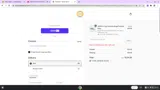 JULY2NDSAT coupon verification screenshot