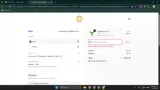 SKATE10 coupon verification screenshot
