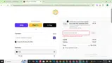 SKATE10 coupon verification screenshot
