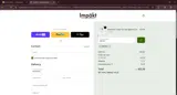 IMPAKT coupon verification screenshot