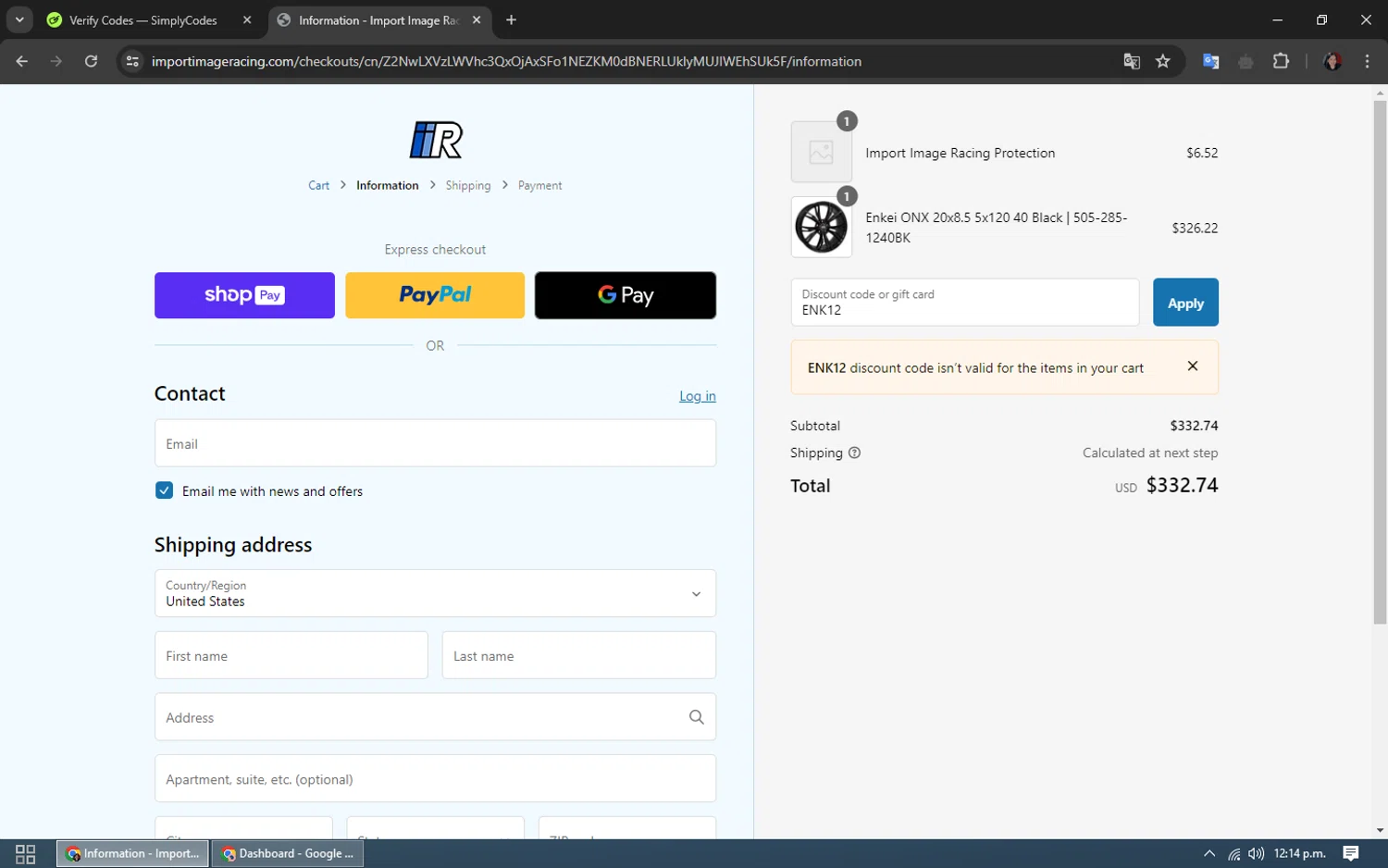 where to use Import Image Racing promo code box