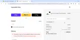 Impossible Kicks coupon verification screenshot