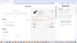 Inairspace.com coupon verification screenshot